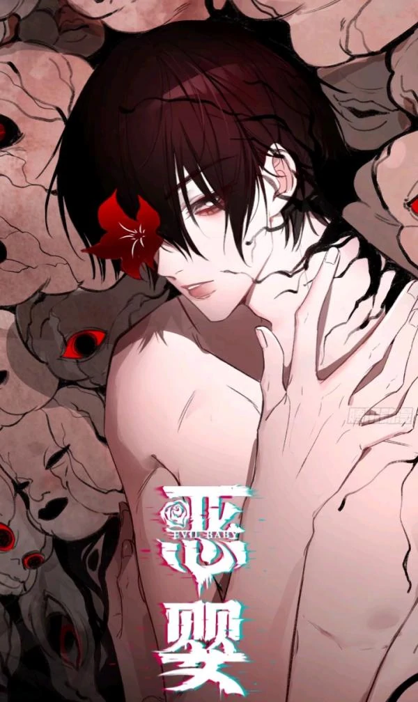 Evil Baby | MODECJ